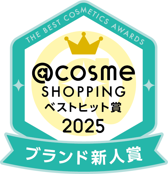 @cosme SHOPPING ベストヒット賞 2025 ブランド新人賞