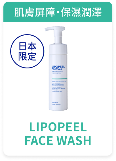 LIPOPEEL 洗顏慕斯 商品圖片